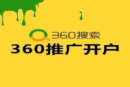 某企业SEM服务优化前后对比分析