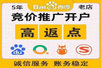 创业公司如何控制推广开户成本案例